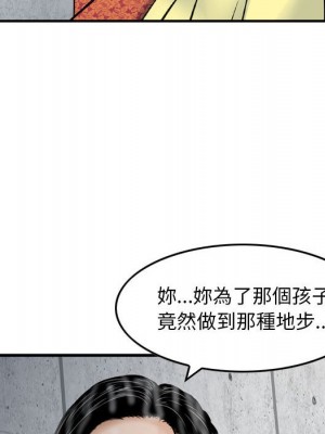 金錢的魅力 1-24話 完_015_079