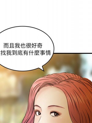 金錢的魅力 1-24話 完_024_012