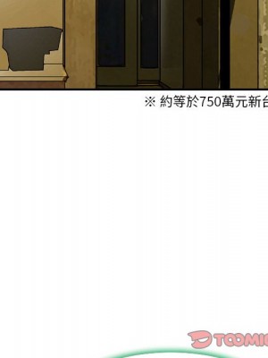 金錢的魅力 1-24話 完_009_092