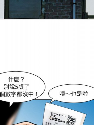 金錢的魅力 1-24話 完_001_078