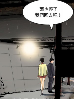 金錢的魅力 1-24話 完_015_090