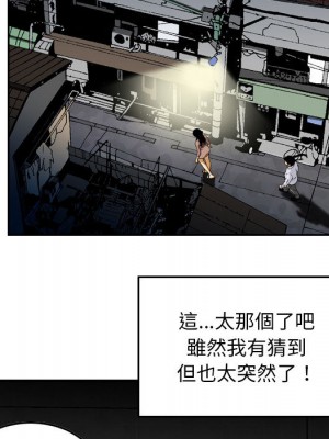 金錢的魅力 1-24話 完_002_012