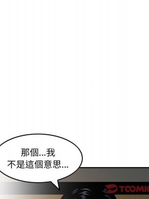 金錢的魅力 1-24話 完_008_038