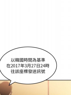 金錢的魅力 1-24話 完_024_116