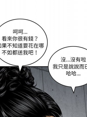 金錢的魅力 1-24話 完_015_064