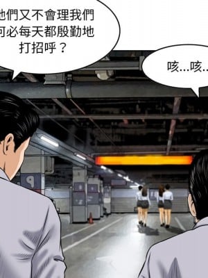 金錢的魅力 1-24話 完_001_024