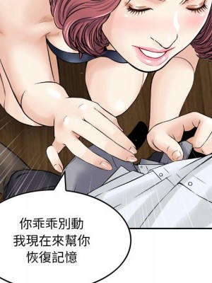 金錢的魅力 1-24話 完_014_051