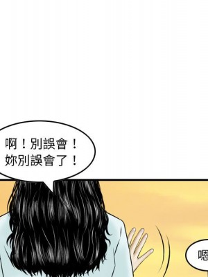 金錢的魅力 1-24話 完_021_098