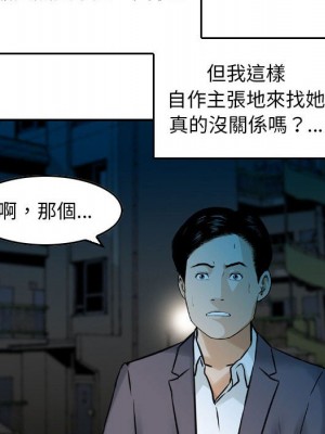 金錢的魅力 1-24話 完_013_079