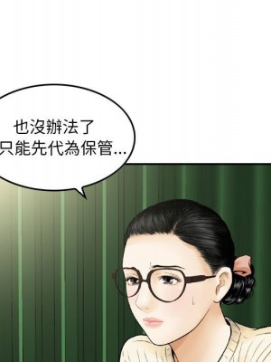 金錢的魅力 1-24話 完_024_059