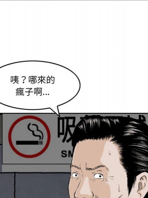 金錢的魅力 1-24話 完_007_056