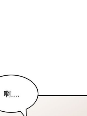 金錢的魅力 1-24話 完_015_003