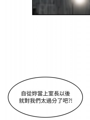 金錢的魅力 1-24話 完_015_033