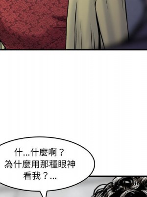 金錢的魅力 1-24話 完_015_083