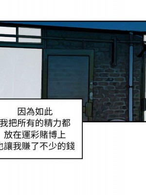 金錢的魅力 1-24話 完_011_066