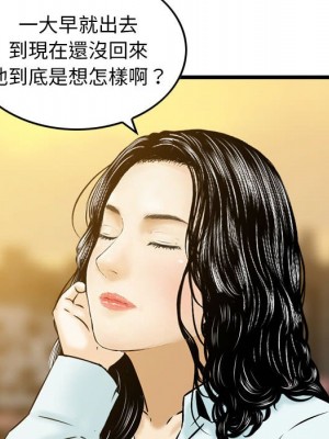 金錢的魅力 1-24話 完_021_080