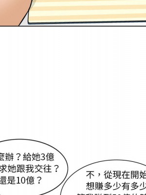 金錢的魅力 1-24話 完_001_060