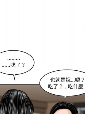 金錢的魅力 1-24話 完_014_075