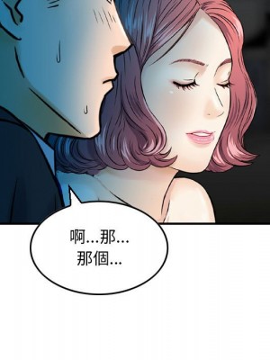 金錢的魅力 1-24話 完_013_072