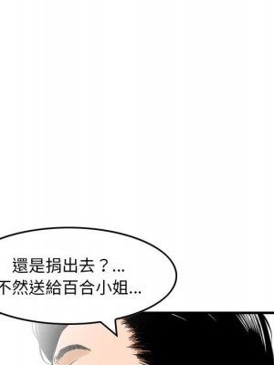 金錢的魅力 1-24話 完_016_080