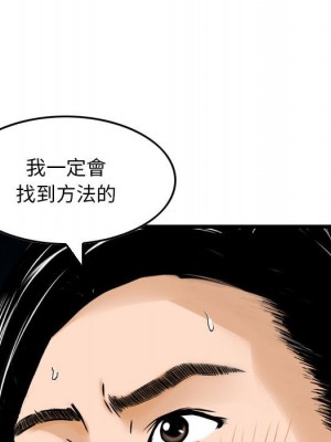 金錢的魅力 1-24話 完_023_107