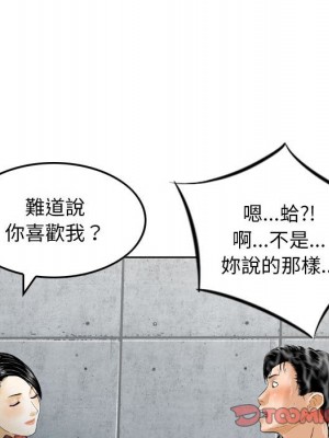 金錢的魅力 1-24話 完_015_056