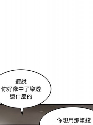 金錢的魅力 1-24話 完_020_088