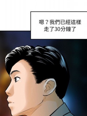 金錢的魅力 1-24話 完_005_007