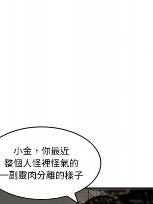 金錢的魅力 1-24話 完_009_012