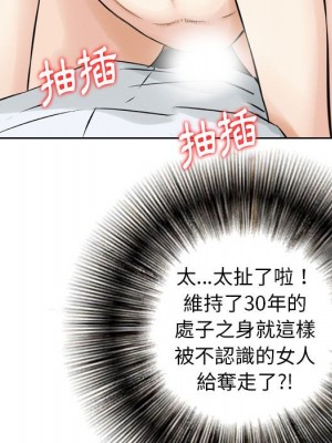 金錢的魅力 1-24話 完_006_070