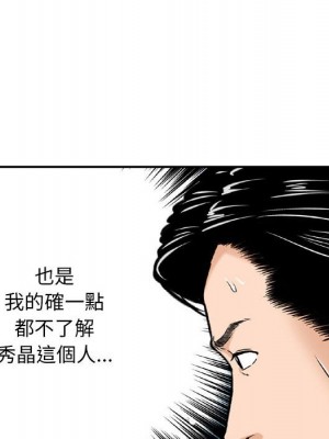 金錢的魅力 1-24話 完_005_068