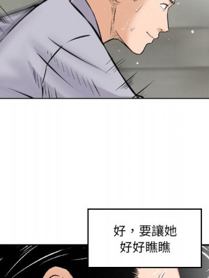 金錢的魅力 1-24話 完_002_088