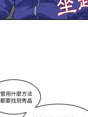 金錢的魅力 1-24話 完_011_081