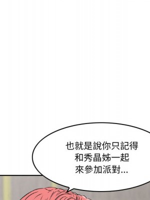 金錢的魅力 1-24話 完_006_027