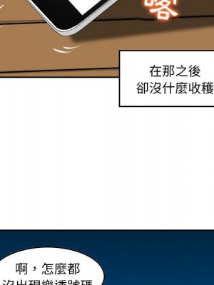 金錢的魅力 1-24話 完_004_020