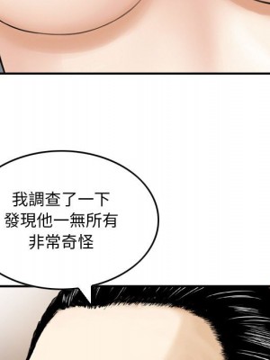 金錢的魅力 1-24話 完_012_024