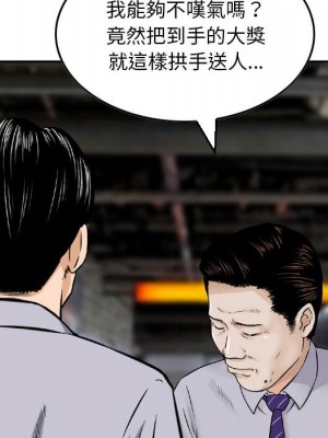 金錢的魅力 1-24話 完_011_024