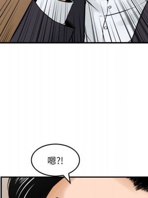 金錢的魅力 1-24話 完_014_048