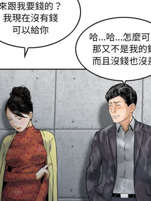 金錢的魅力 1-24話 完_015_050