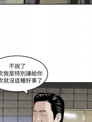 金錢的魅力 1-24話 完_002_057