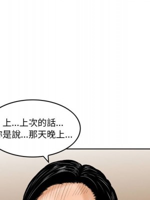 金錢的魅力 1-24話 完_014_019