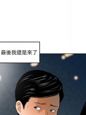 金錢的魅力 1-24話 完_004_058