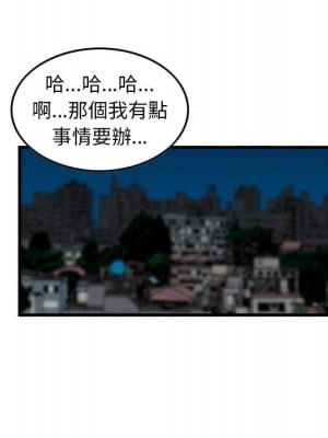 金錢的魅力 1-24話 完_023_095