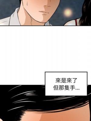 金錢的魅力 1-24話 完_004_059