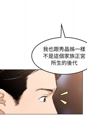 金錢的魅力 1-24話 完_024_033