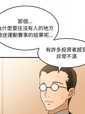 金錢的魅力 1-24話 完_024_118