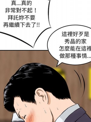 金錢的魅力 1-24話 完_014_035