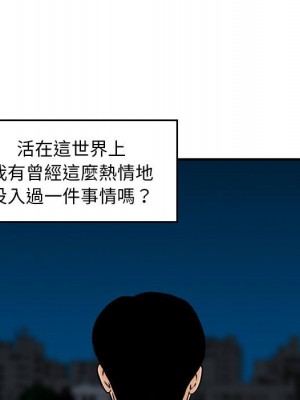 金錢的魅力 1-24話 完_023_065