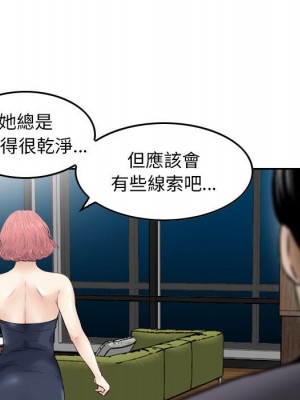 金錢的魅力 1-24話 完_013_086