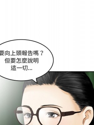 金錢的魅力 1-24話 完_024_057